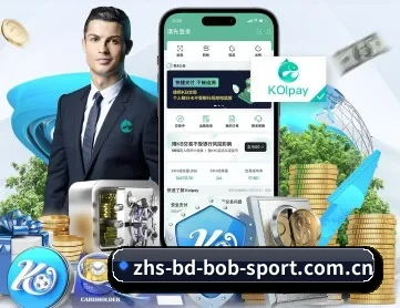 BOB体育平台 APP 深度功能